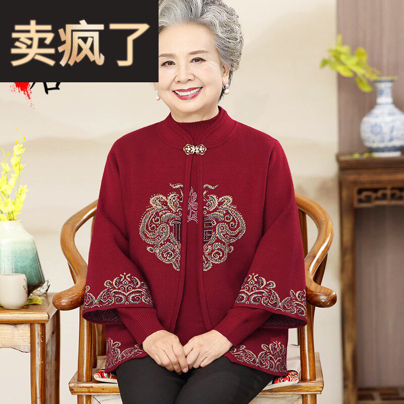 奶奶春装毛衣外套女中老年人红色妈妈婚宴装礼服老人太太生日衣服