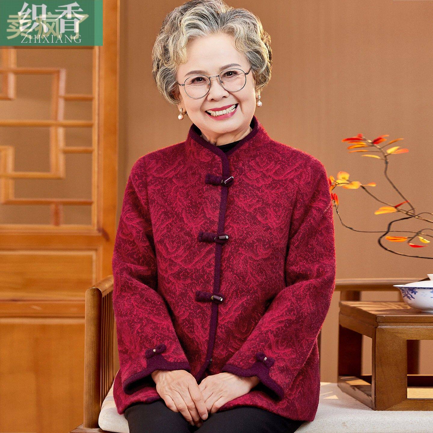 中老年人女冬装奶奶毛呢外套老人衣服老太太唐装生日婚宴妈妈上衣