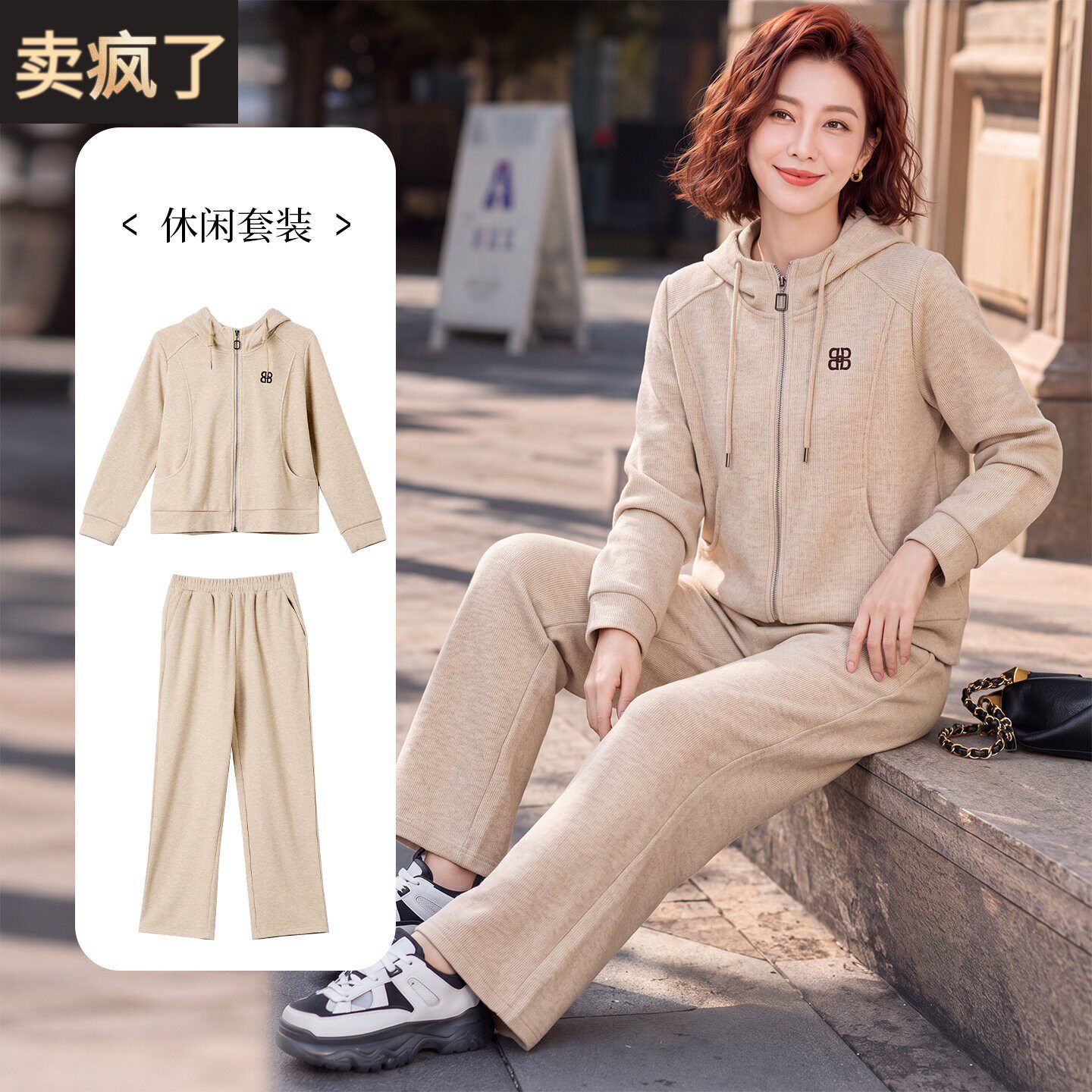 妈妈休闲短款外套中年女装秋装2026新款运动服中老年春秋薄款套装