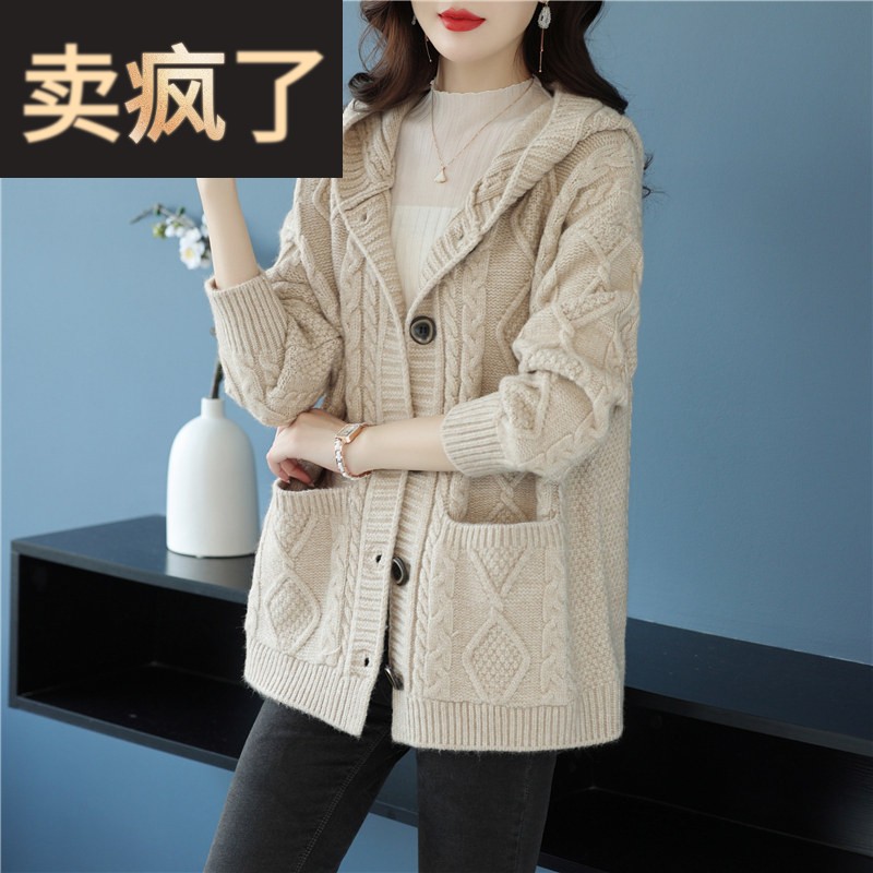 连帽粗线毛衣开衫外套女2026春秋新款大码加厚外搭麻花针织衫宽松
