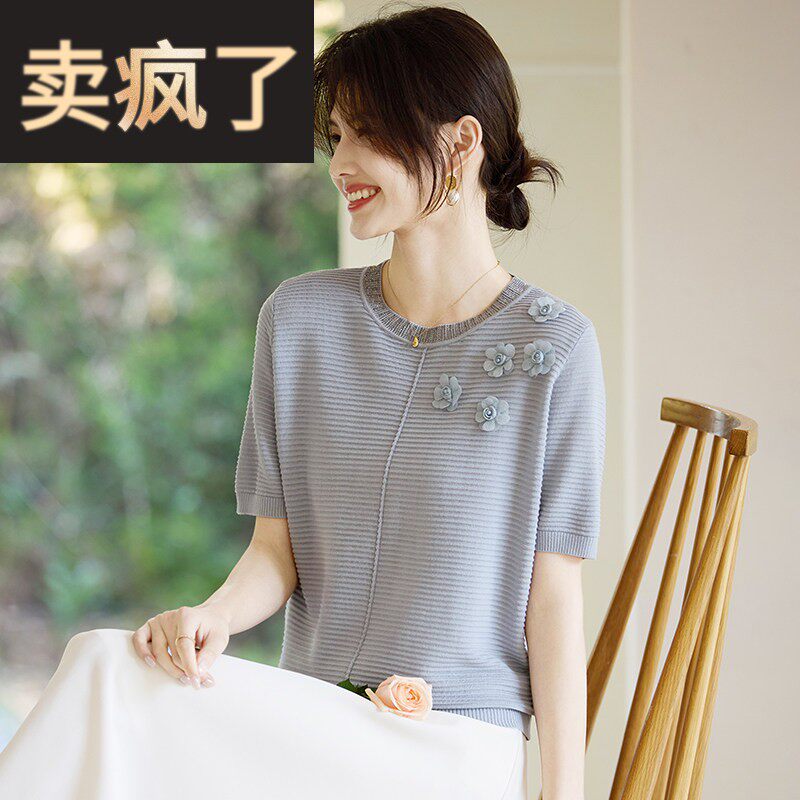 喜卉洋气妈妈夏装短袖T恤上衣2026新款中老年女装夏季冰丝针织衫