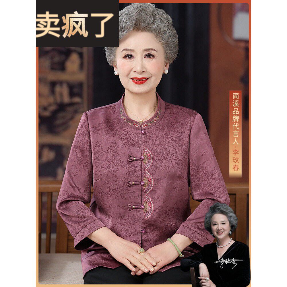 简溪奶奶装新中式衬衫中老年人女装气质妈妈上衣老人夏季衣服唐装