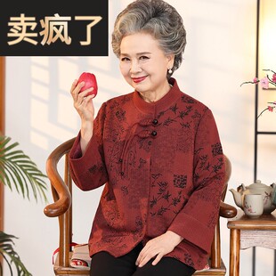 老年人春装女毛呢外套奶奶春秋喜婆婆婚宴礼服老太太过年大尺码衣