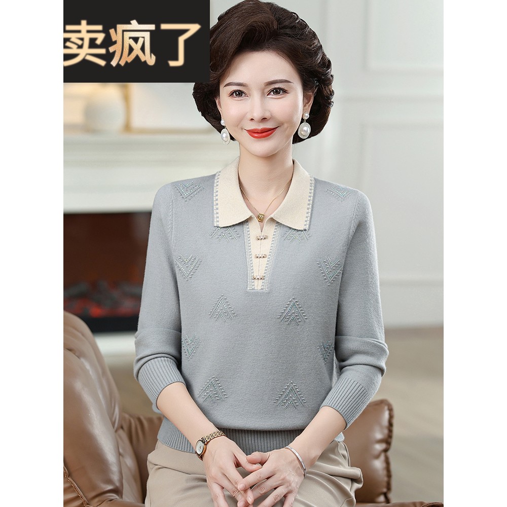 妈妈秋装时尚套头针织衫2025新款中老年女翻领打底衫中年毛衣小衫