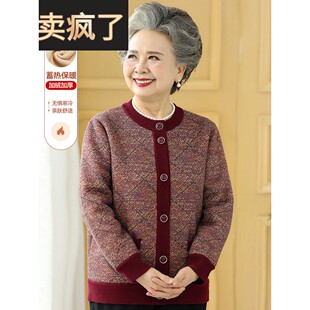 中老年人秋冬季毛衣外套女奶奶秋装加厚太太衣服70岁妈妈加绒冬装