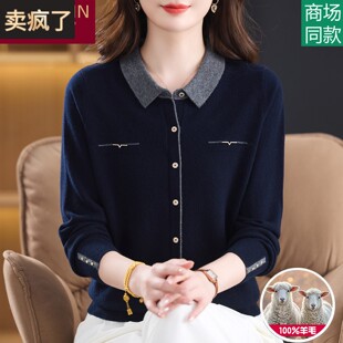 中年妈妈纯羊毛衫翻领毛衣高贵中老年女装秋冬打底衫五十多岁洋气