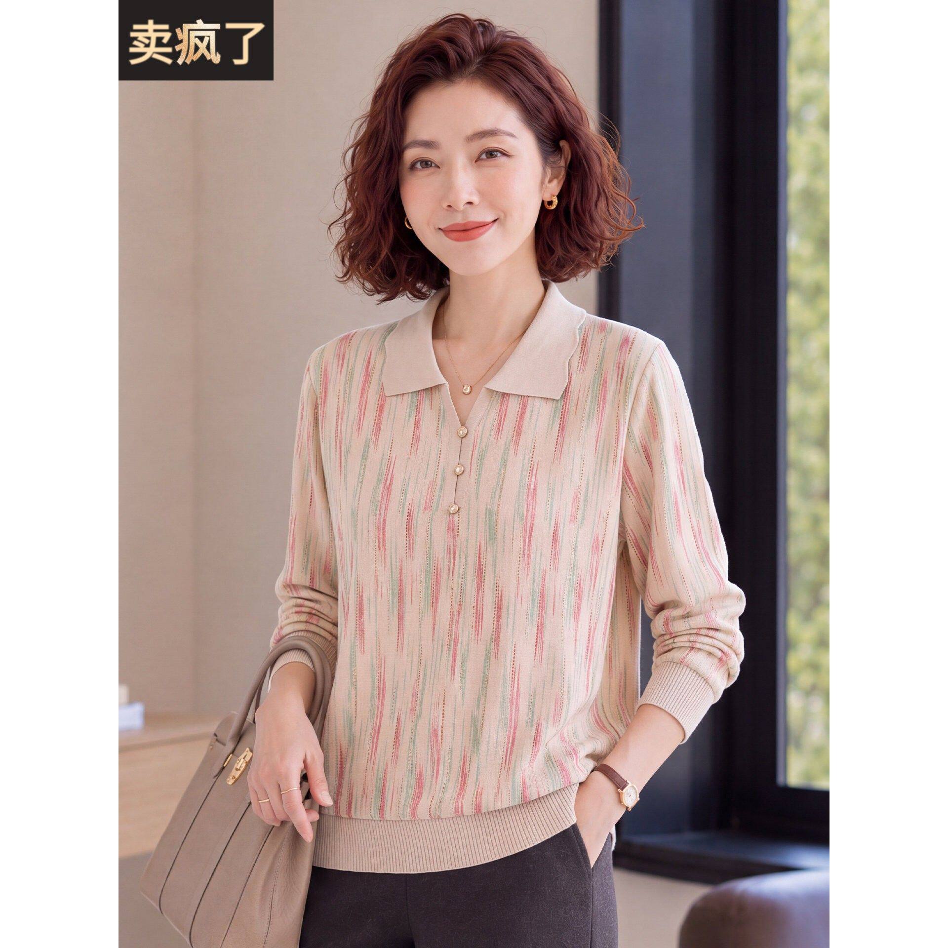 妈妈气质薄款打底衫中年女装春秋装休闲上衣服中老年条纹长袖T恤