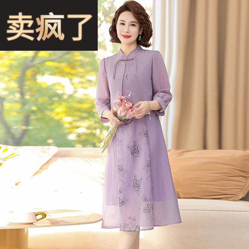 中老年妈妈2026新款真丝连衣裙女两件套洋气中国风桑蚕丝套装裙子