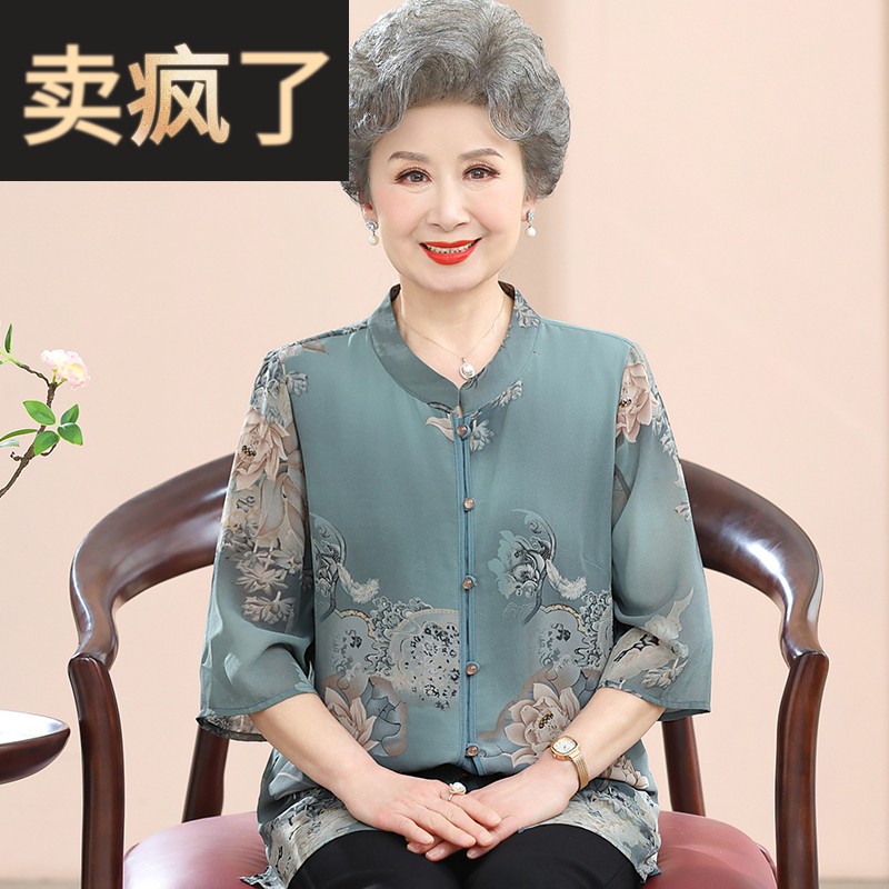 奶奶夏装套装女中老年人衬衫半袖妈妈短袖老人老太太夏季冰丝衣服