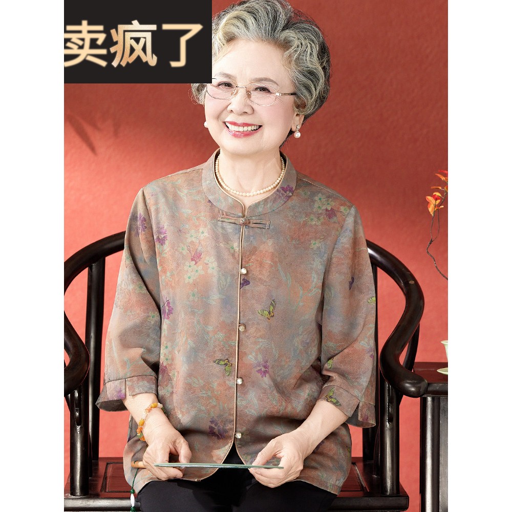 老年人女装唐装衬衫奶奶装春秋上衣老人太太衣服中式妈妈夏装衬衣