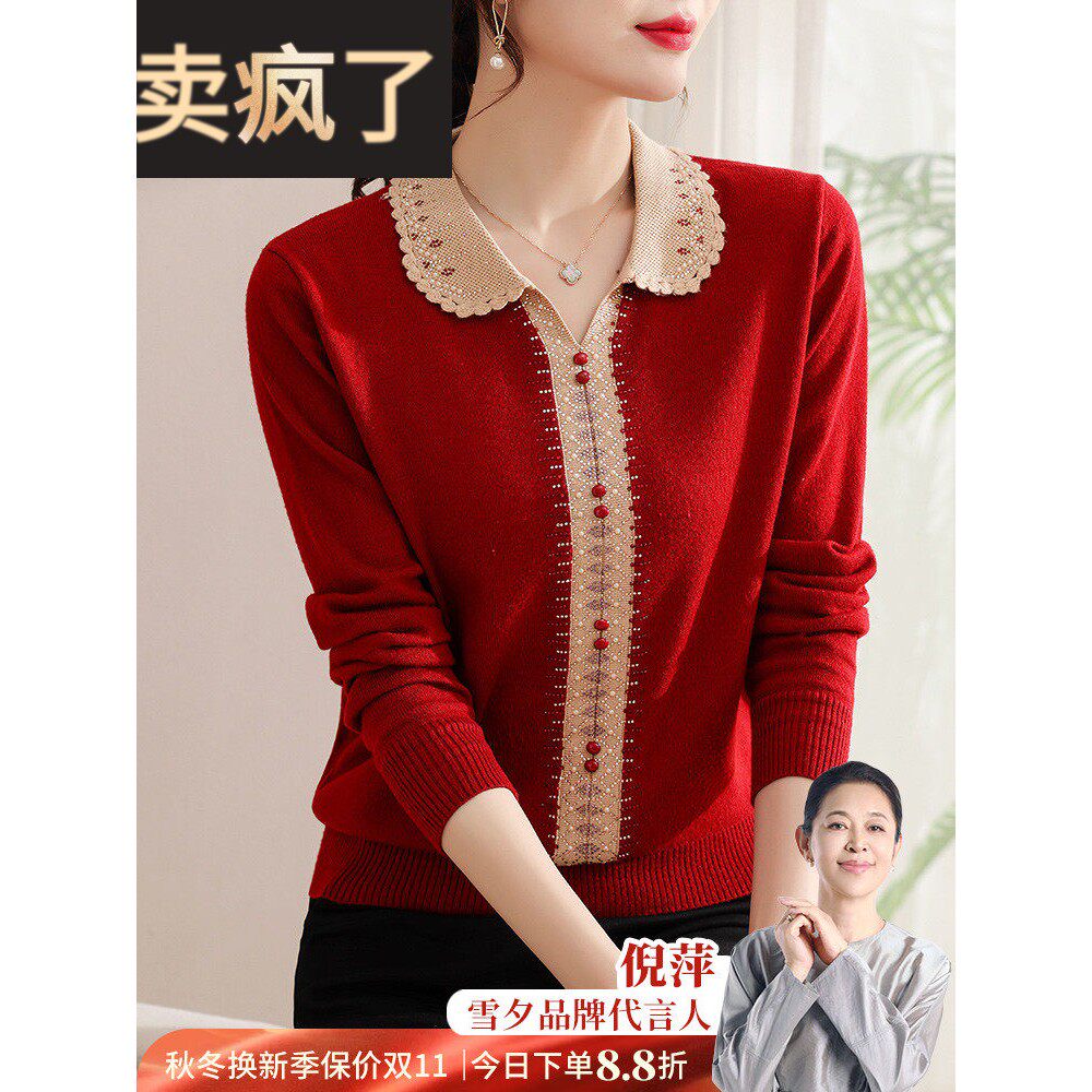 妈妈秋装衣服红色针织小衫毛衣本命年上衣中老年女装时尚春秋衬衫