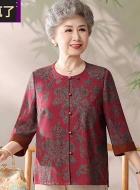 老年人衣服女老太太夏季唐装衬衫70岁80奶奶夏装中式老年妈妈上衣