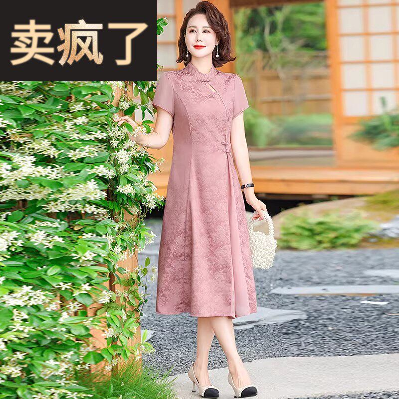 新中式改良旗袍桑蚕丝连衣裙女夏装国风立领气质显瘦粉色真丝裙子
