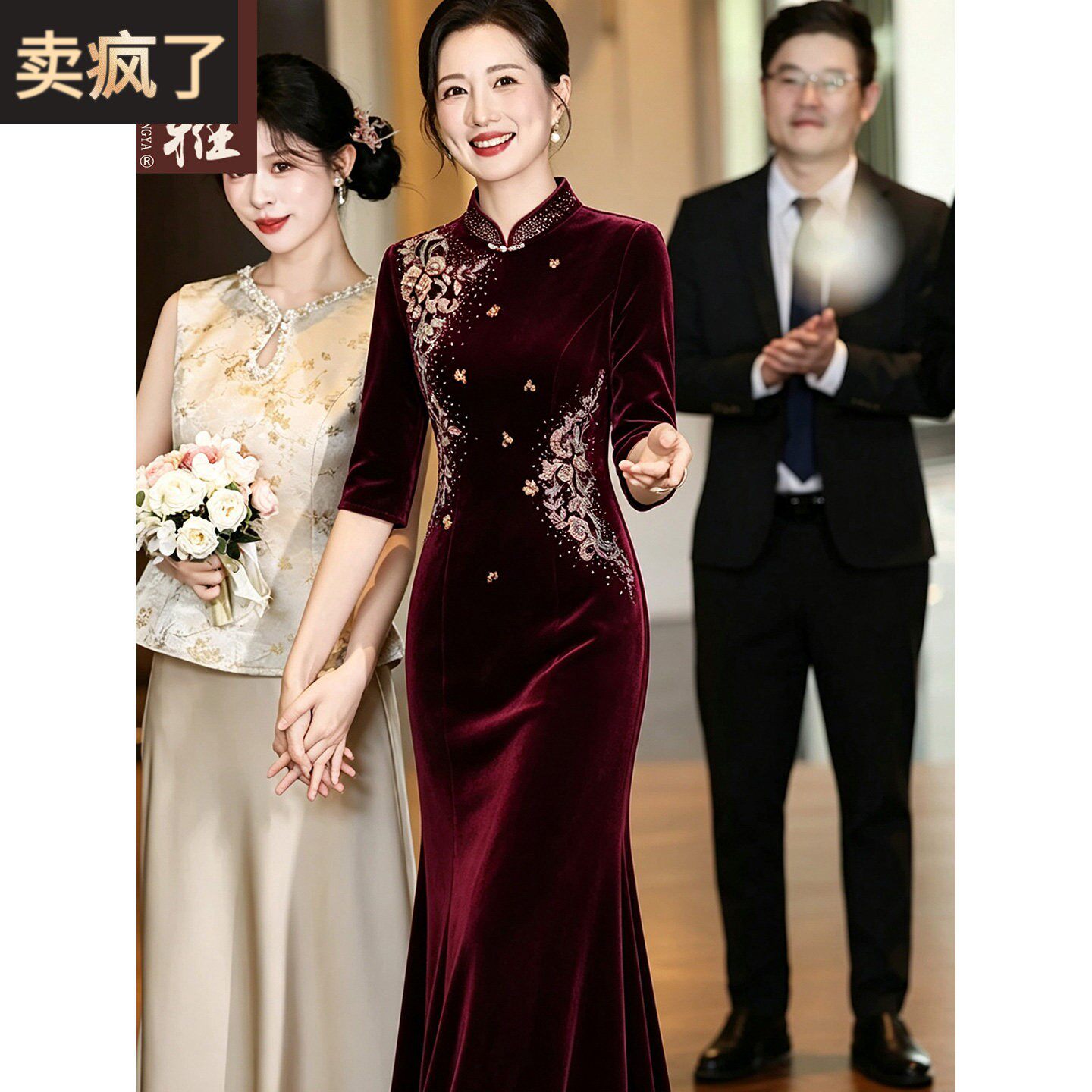 婚礼妈妈金丝绒旗袍重工刺绣钉珠连衣裙喜婆婆结婚宴高端礼服长裙