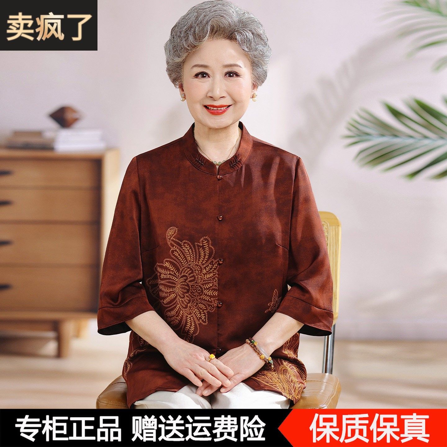 新中式绣花奶奶桑蚕丝衬衫中老年人夏季端庄大气老太太真丝上衣服