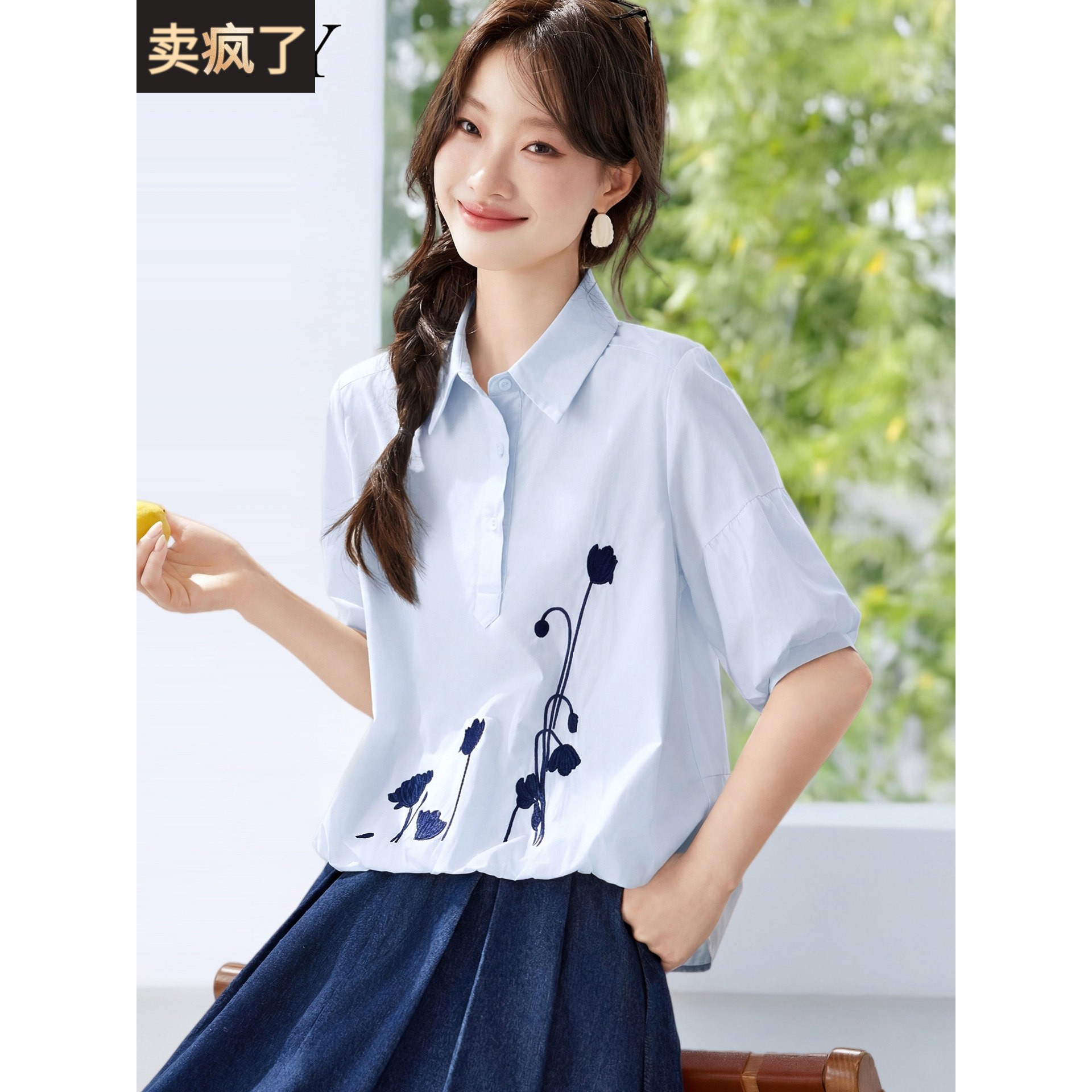 2026夏季新款小个子短款休闲宽松遮肚子衬衫时尚纯棉刺绣上衣女装