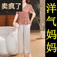 新中式妈妈夏装端庄大气套装2025新款中年五十50多岁洋气两件套女