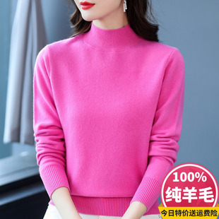 100纯羊毛衫女新款半高领毛衣秋冬加厚羊绒打底衫妈妈装针织上衣