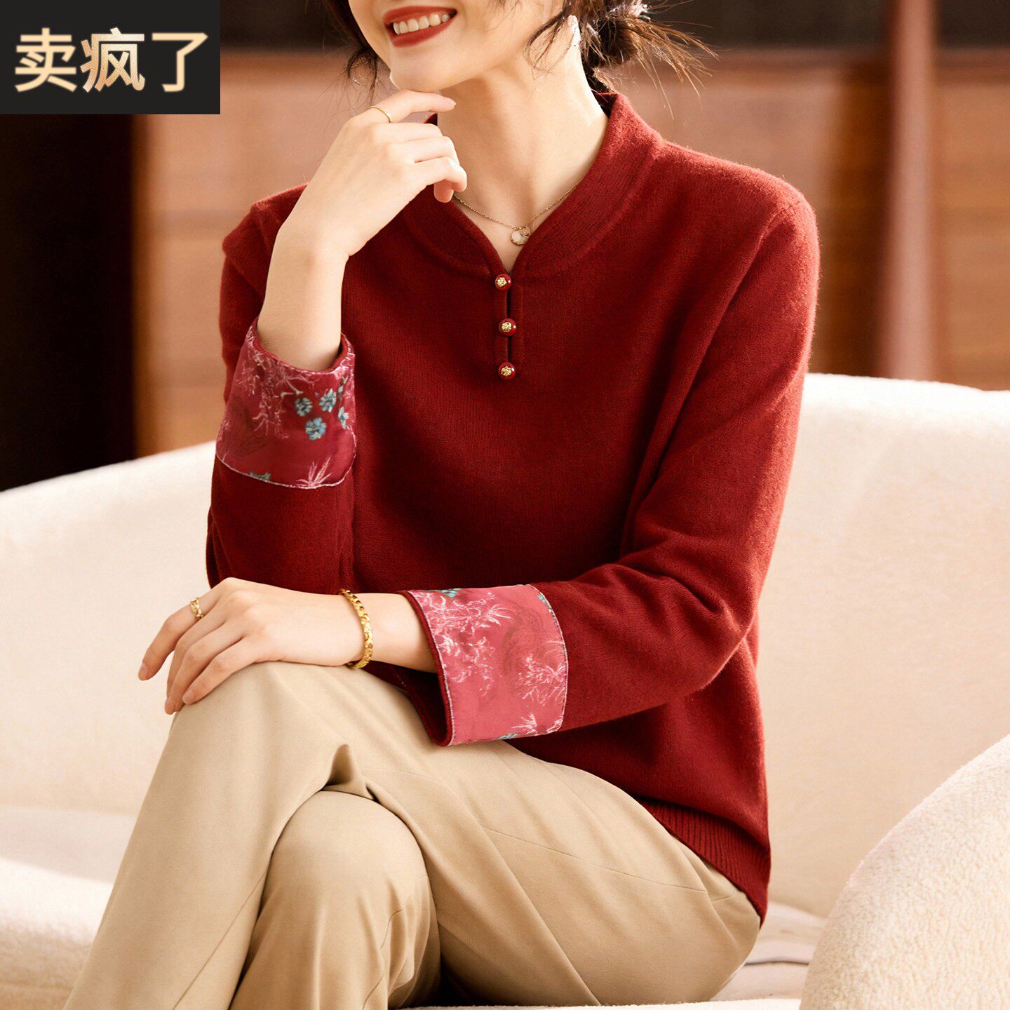 喜卉国风妈妈春装针织衫2026新款新年上衣中老年女装气质毛衣打底