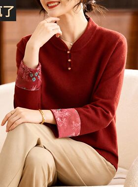 喜卉国风妈妈春装针织衫2026新款新年上衣中老年女装气质毛衣打底