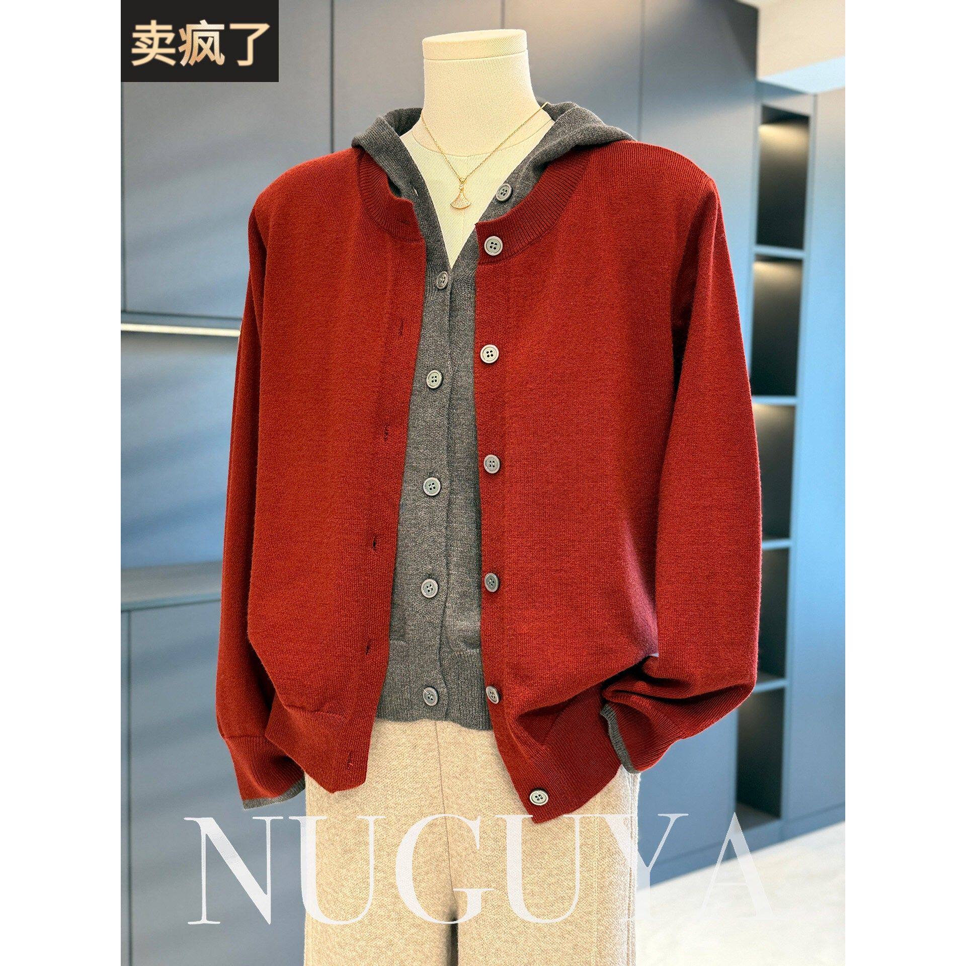 时尚洋气妈妈装假两件外套女开衫春秋新款上衣气质百搭中老年帽衫