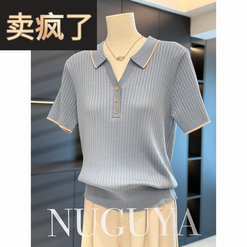 时尚休闲 年轻妈妈装针织衫女短袖夏装新款上衣气质百搭中年T恤衫