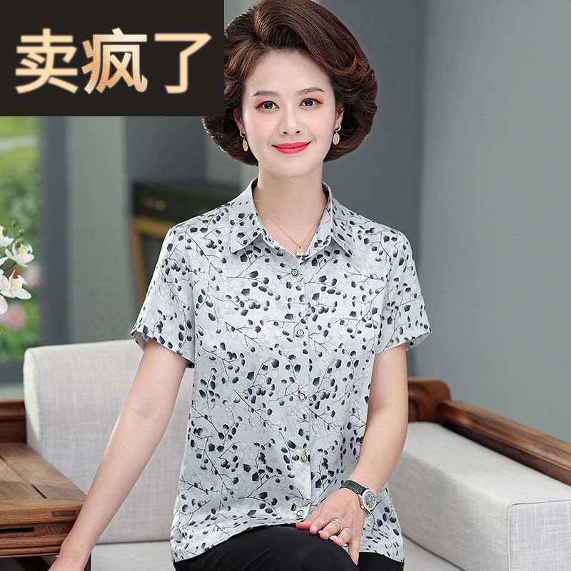 中老年妈妈夏装新款桑蚕丝衬衫女外穿贵夫人杭州正宗真丝短袖衬衫