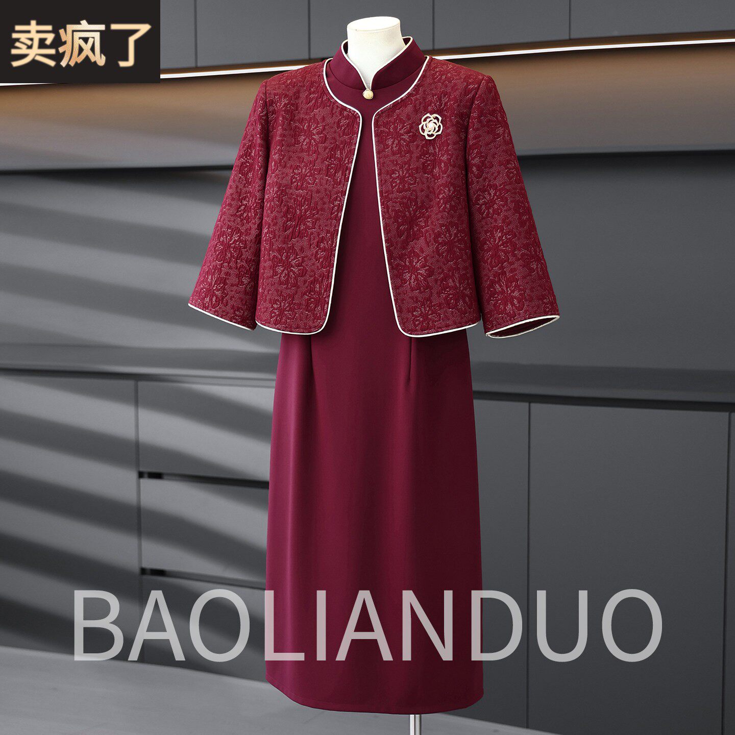 洋气妈妈春装连衣裙套装中年女装结婚礼服中老年喜婆婆婚宴两件套