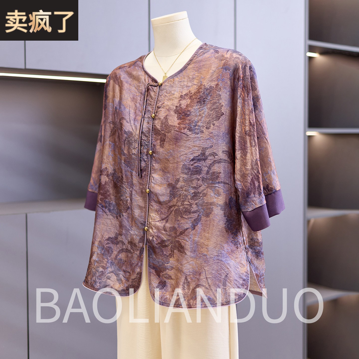 洋气妈妈夏装印花雪纺衫中年女装新中式上衣服中老年薄款半袖T恤