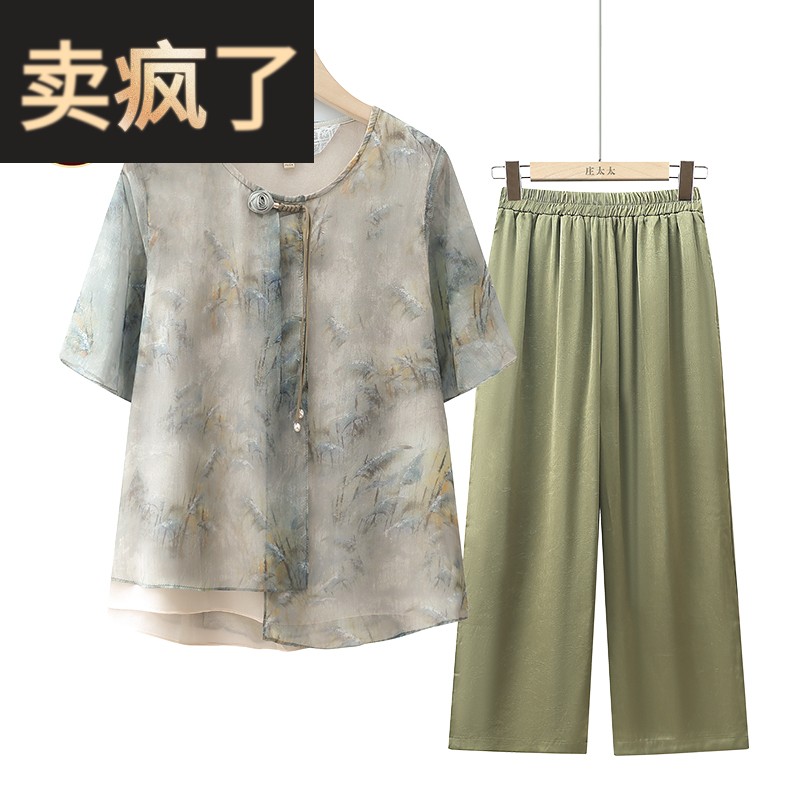 妈妈夏装短袖洋气套装女中老年人上衣奶奶装夏季雪纺衫老太太衣服