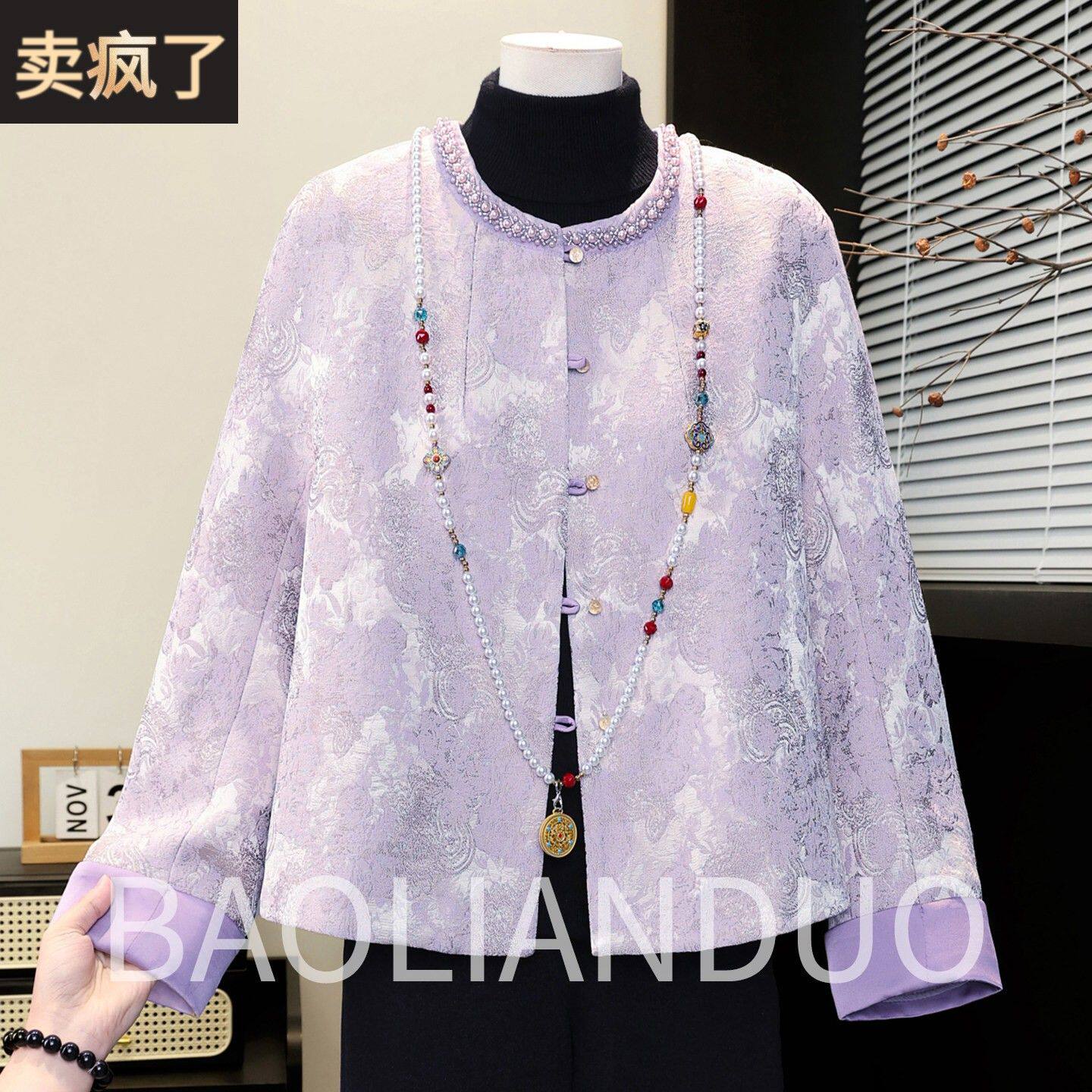 2026新款妈妈春装新中式外套中年女装国风唐装中老年印花上衣褂子