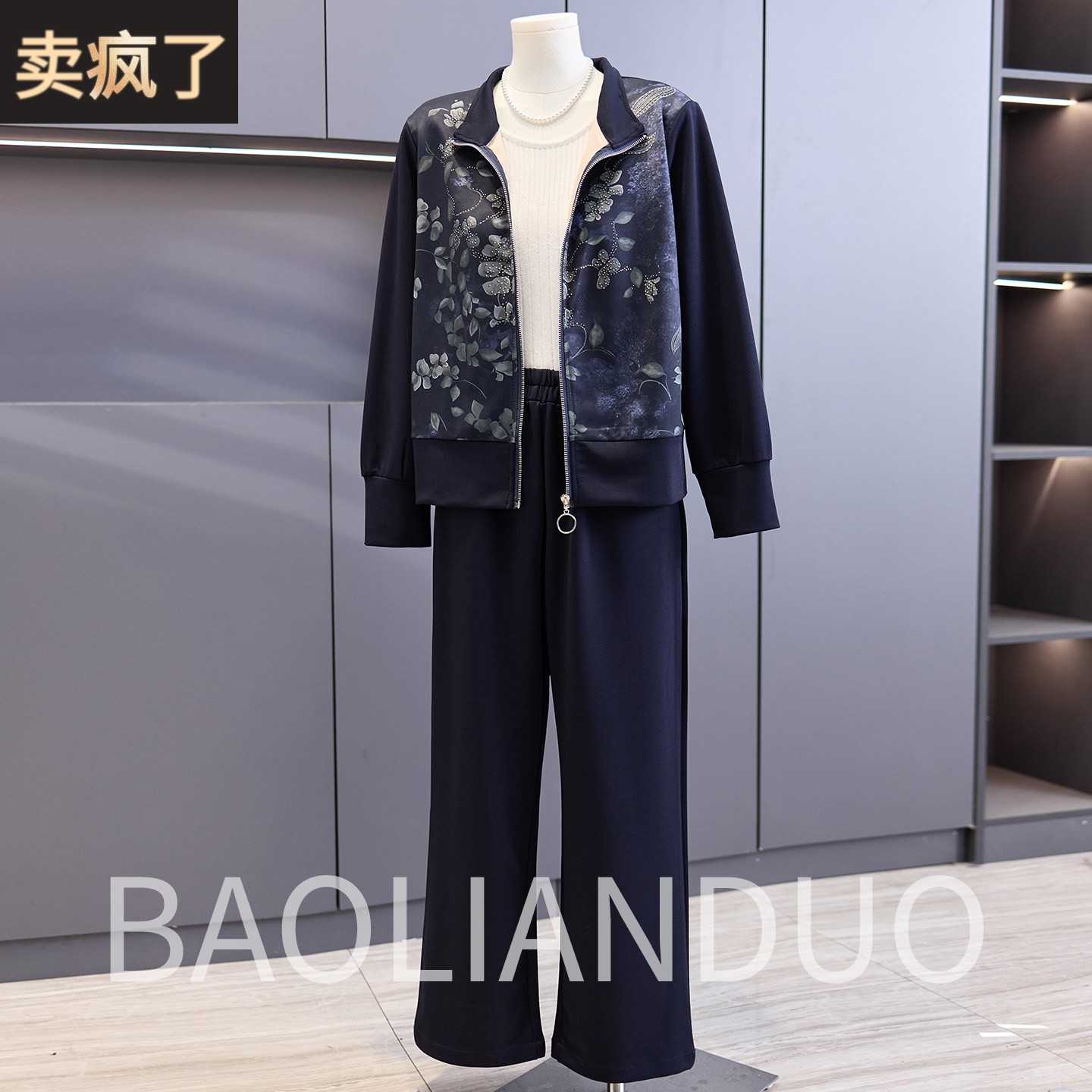 洋气妈妈春装印花外套中年女装新款运动服中老年春秋减龄两件套装