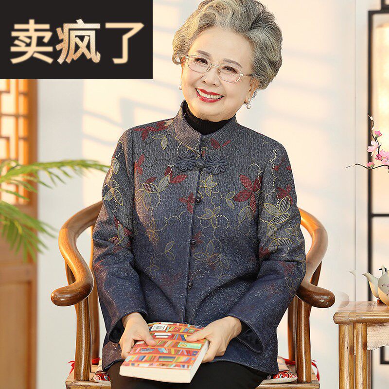 妈妈春装薄款外套老年人女休闲 老太太奶奶春秋季老人长袖毛呢衣