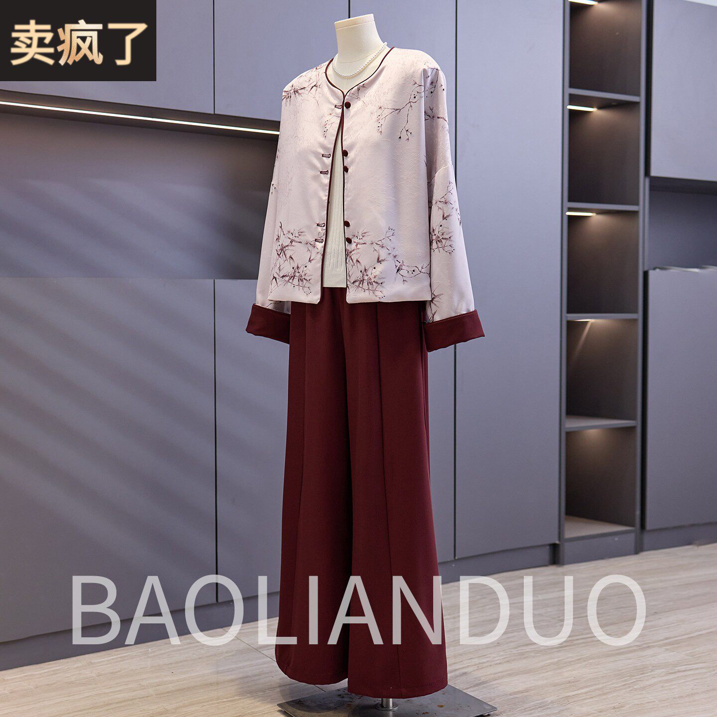 洋气妈妈春装印花外套中年女装今年流行阔腿裤中老年气质两件套装