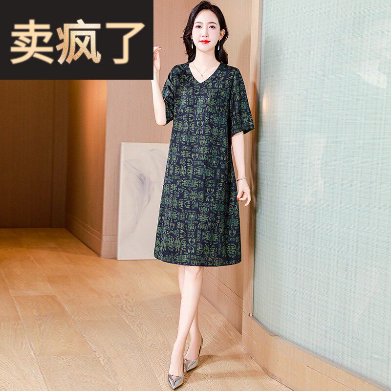 气质妈妈真丝洋装女夏季2026新款高端品牌遮肚子桑蚕丝印花裙子