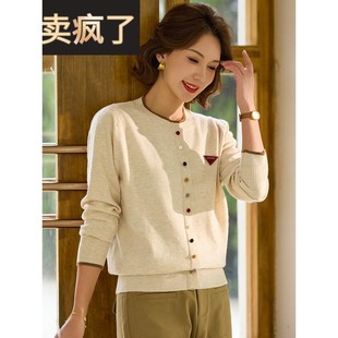 采购产品妈妈时尚针织长袖上衣,中年妇女春秋薄毛衣,中老年新款