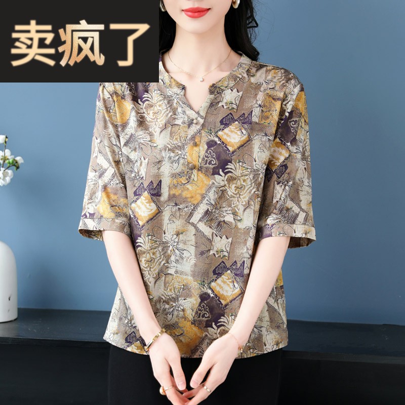高端品牌真丝短袖上衣女夏2025新款香云纱妈妈桑蚕丝宽松T恤小衫