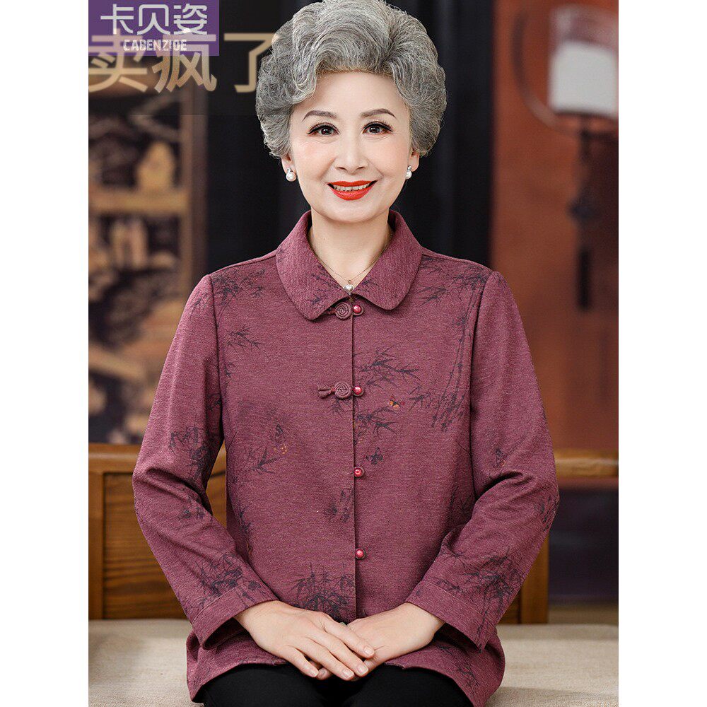 中老年人春装女薄款外套奶奶洋气宽松上衣妈妈衬衫老太太春秋衣服