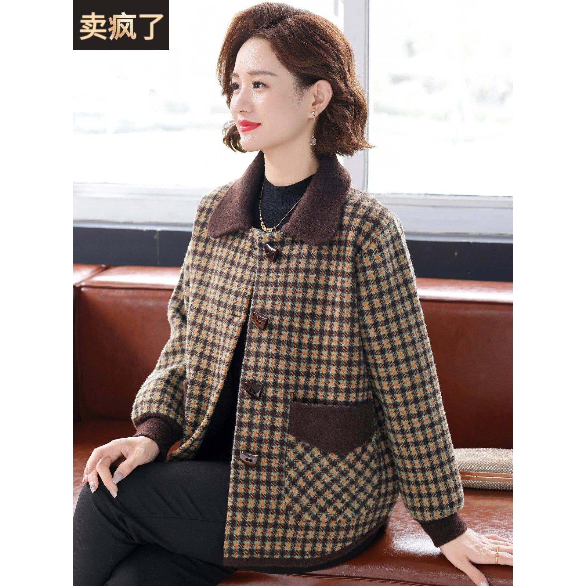 妈妈外套2025新款春秋装中老年人女洋气高贵格子秋冬休闲毛呢上衣