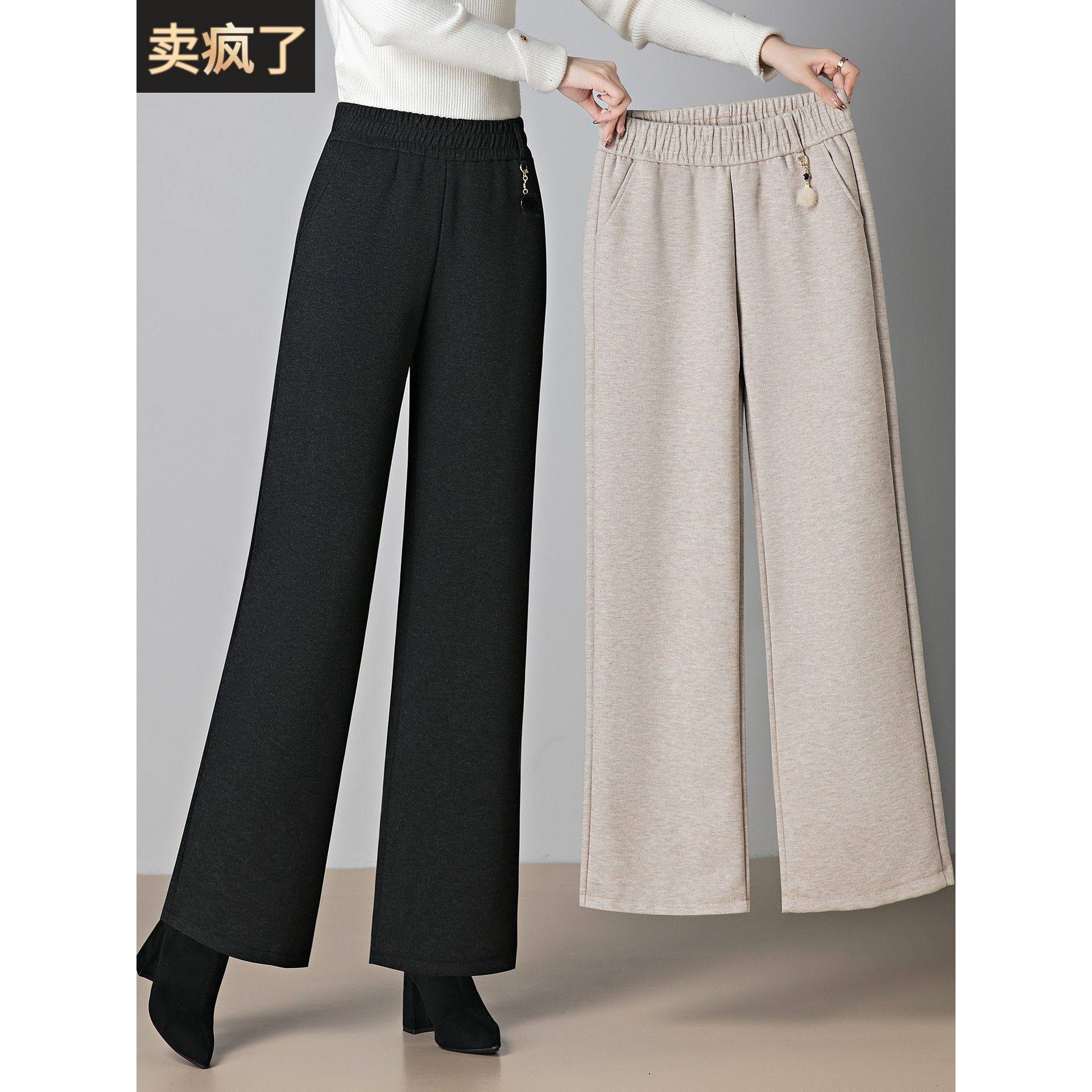 喜卉妈妈装秋冬款洋气阔腿裤中老年女装秋季松紧腰休闲保暖长裤子