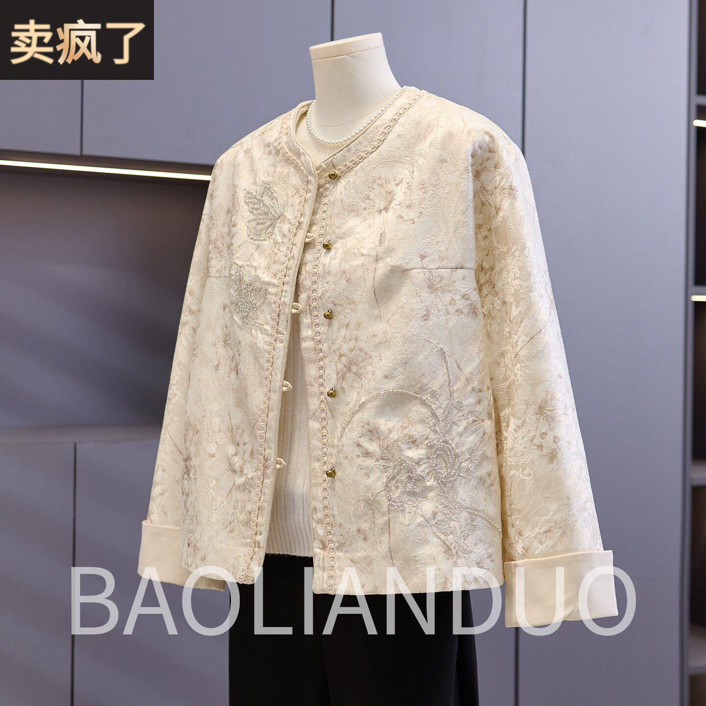 妈妈春装风衣外套中年女装今年流行新款中老年春秋国风刺绣上衣服