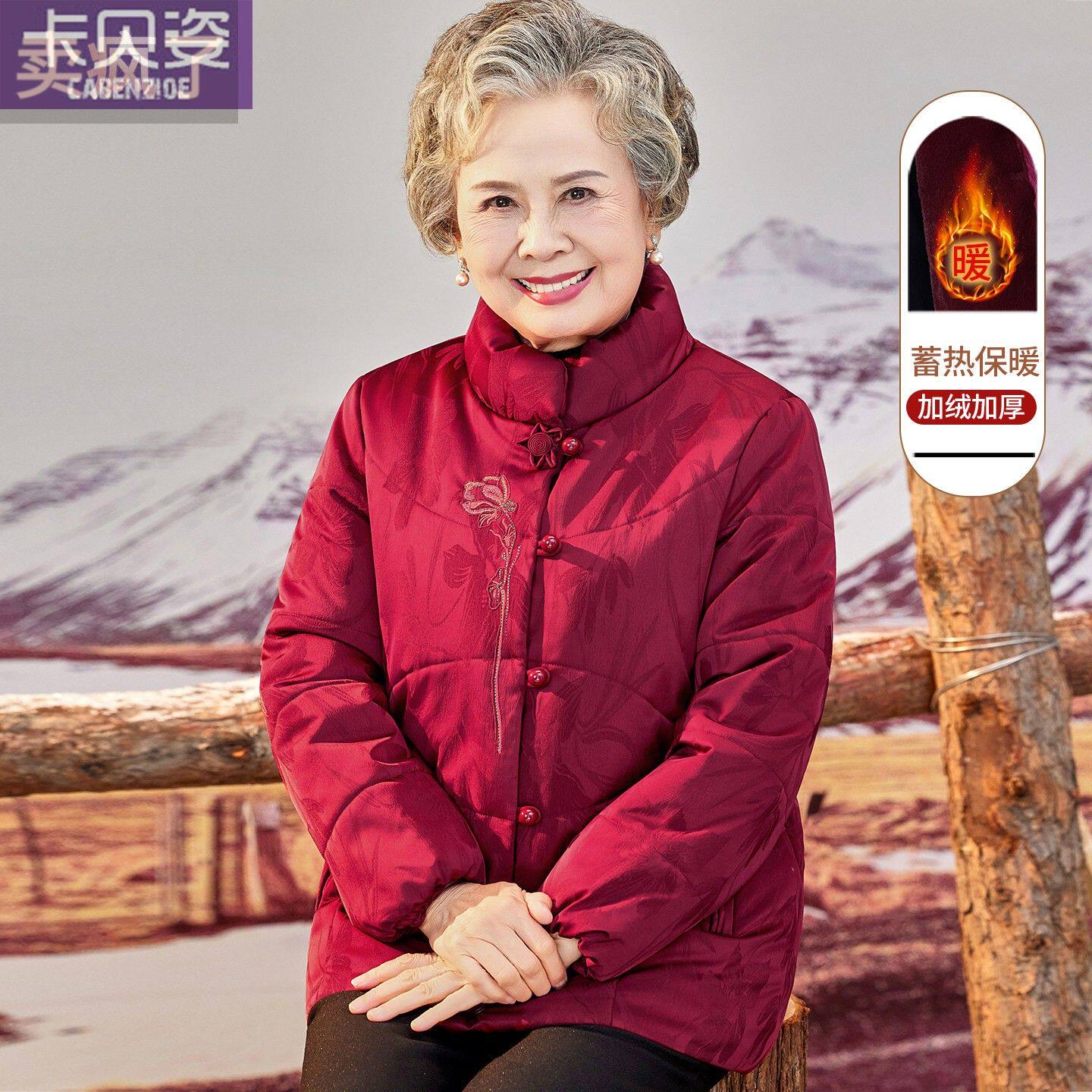 老人棉衣女奶奶新款中式国风棉服中老年妈妈冬装保暖加厚加绒衣服