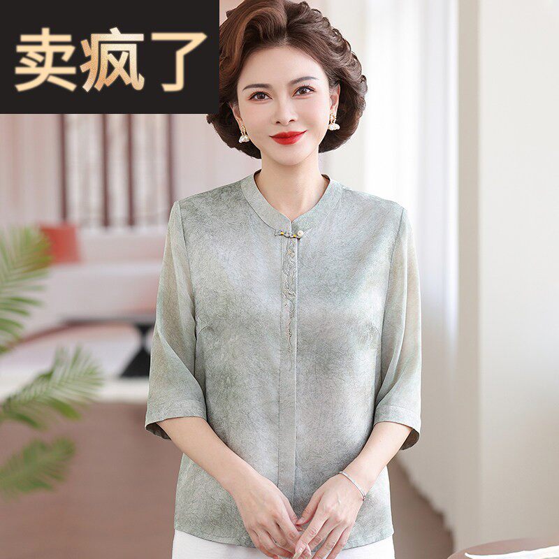 洋气妈妈夏装短袖衬衫女中式圆领开衫中老年女士雪纺衬衣中年T恤