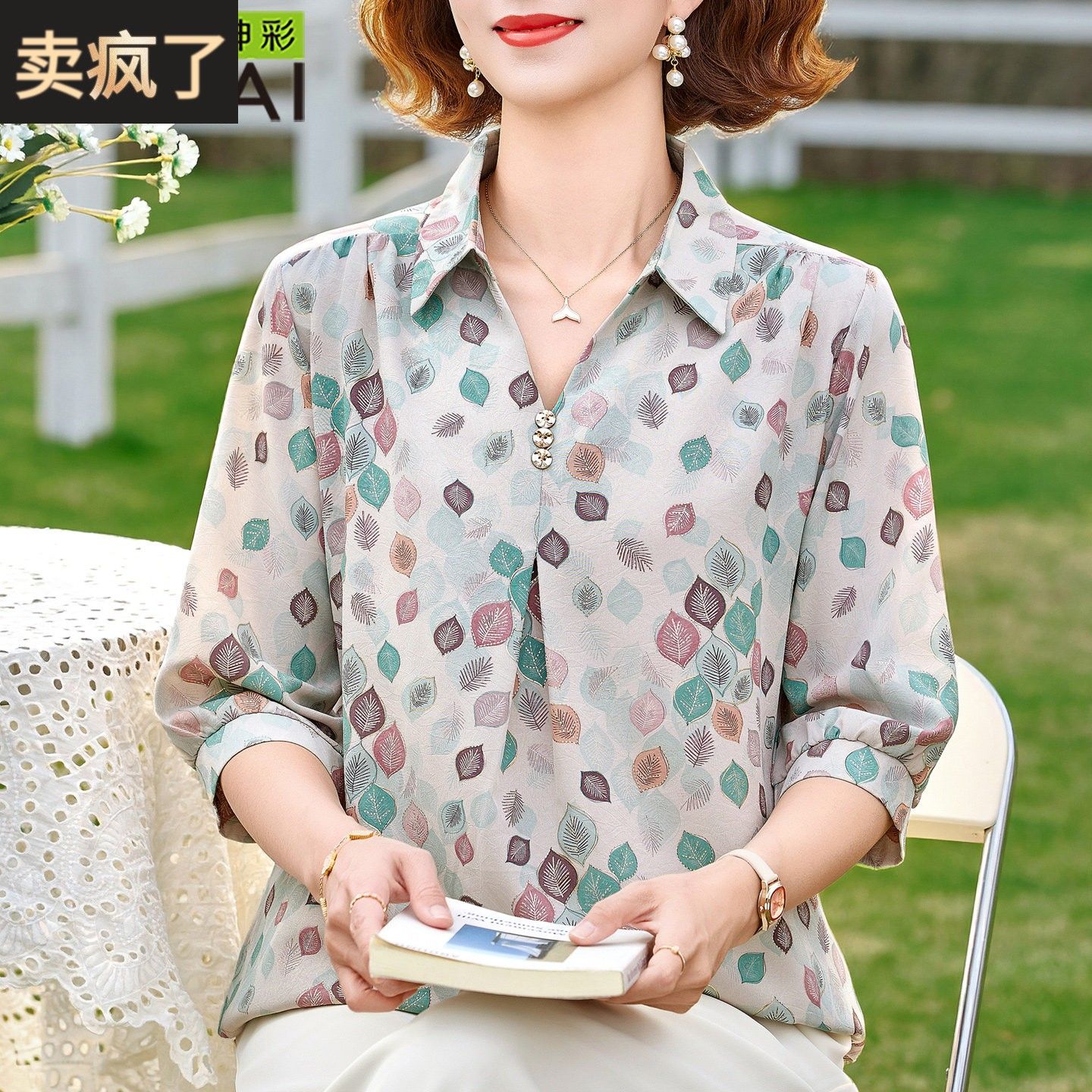 妈妈洋派翻领雪纺上衣中年女装夏装短袖T恤中老年母亲节高贵上衣
