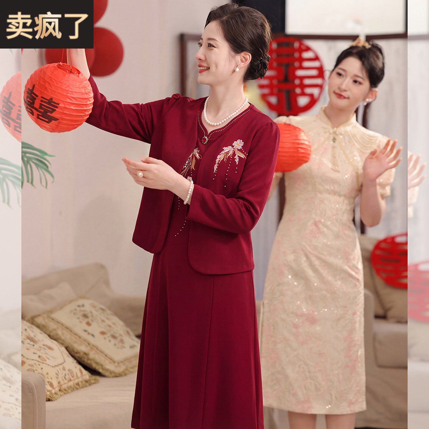 妈妈秋装连衣裙两件套中年女装结婚礼服中老年婆婆丈母娘婚宴喜服