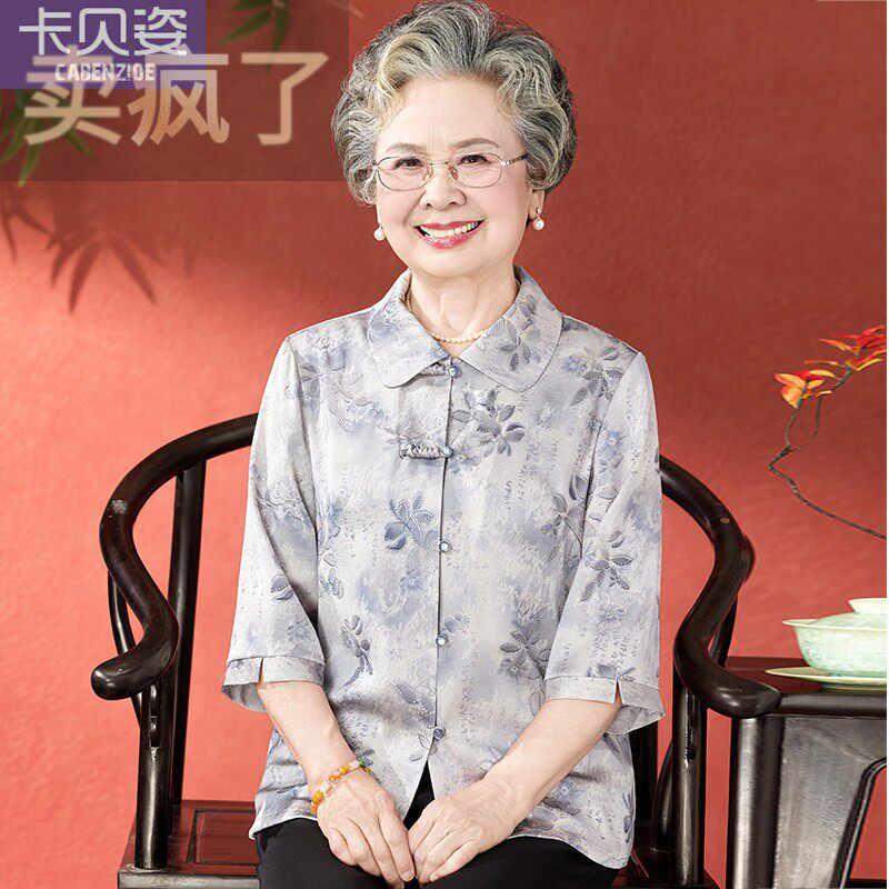老年人夏装女衬衫老太太新款百搭开衫国风中式奶奶夏季翻领七分袖