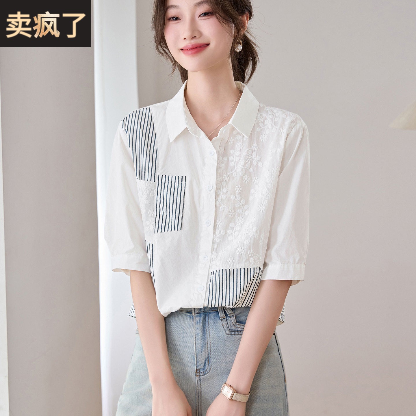 2025夏季新款条纹时尚纯棉衬衫女短袖刺绣拼接五分袖白色翻领上衣