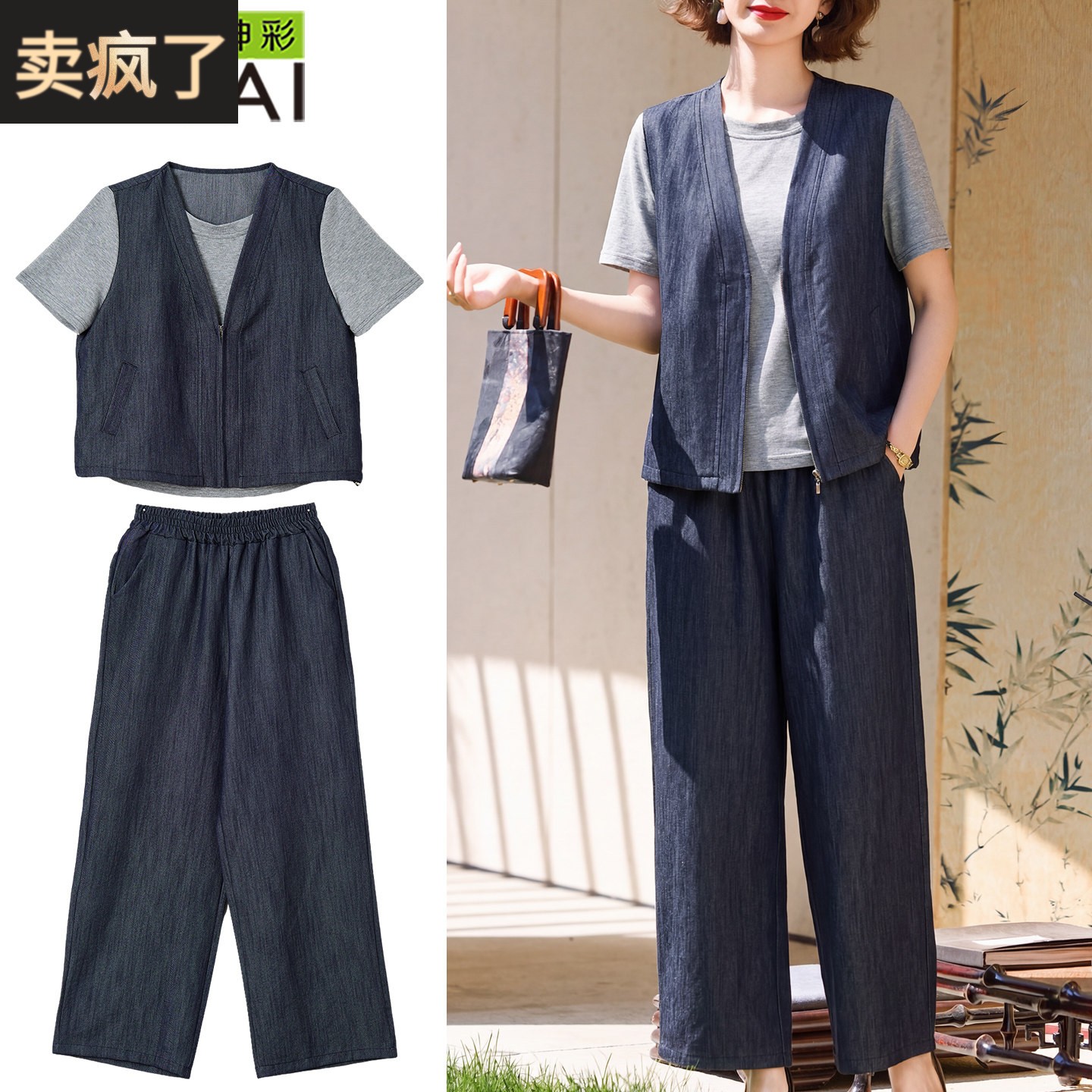 2026新品年轻妈妈夏装假开衫短袖上衣套装中年时尚女装休闲两件式