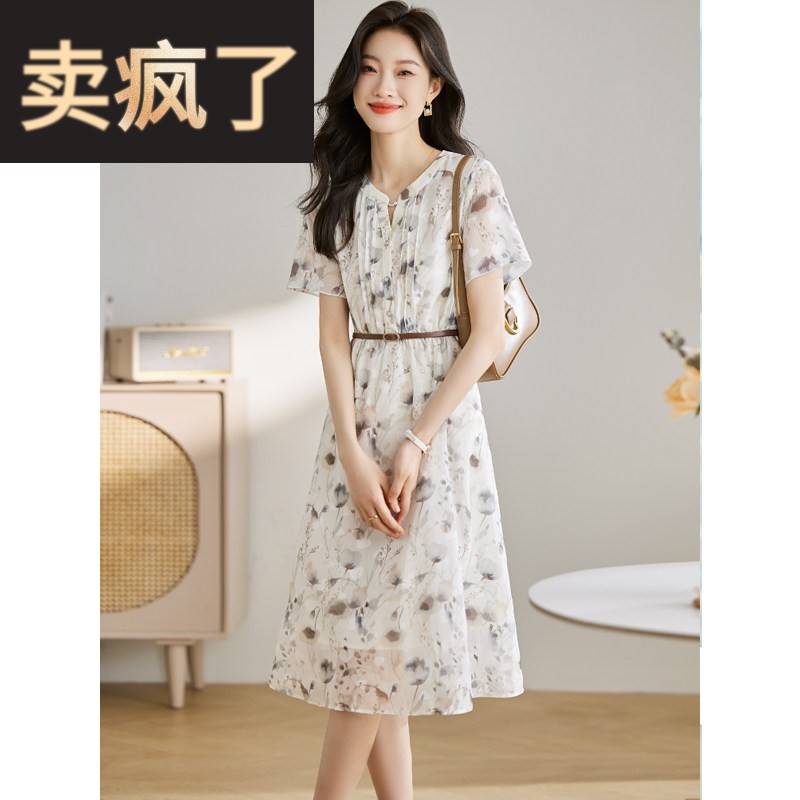 高端水墨印花雪纺短袖洋装女2025年夏季新款气质收腰长裙子洋派
