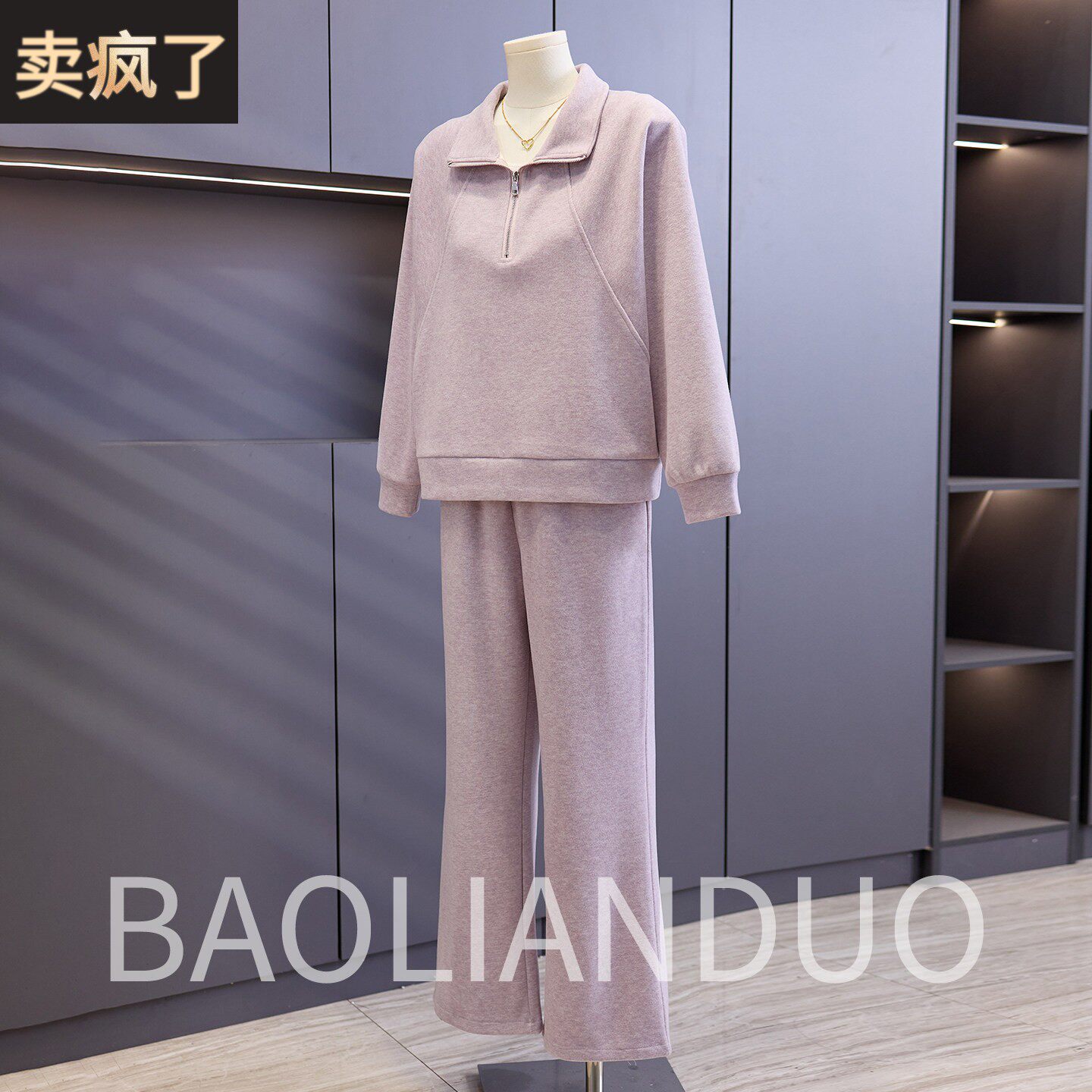 妈妈春装长袖卫衣中年女装休闲运动服中老年春秋新款端庄大气套装